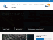 Tablet Screenshot of navbul-portburgas.com